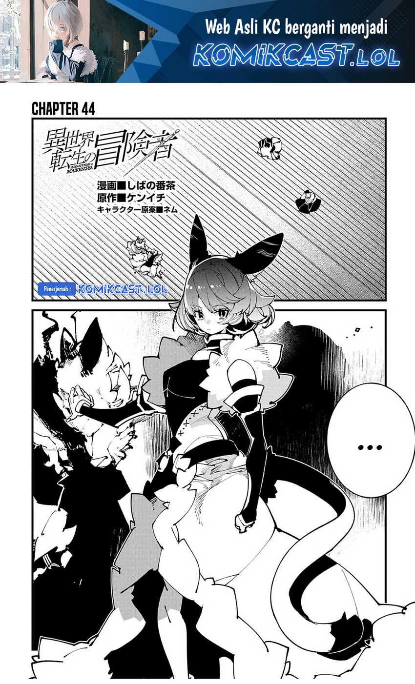 Isekai Tensei no Boukensha Chapter 44 - halaman 2