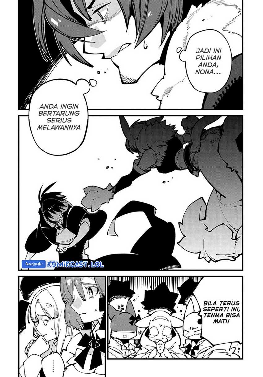 Isekai Tensei no Boukensha Chapter 45 - halaman 15