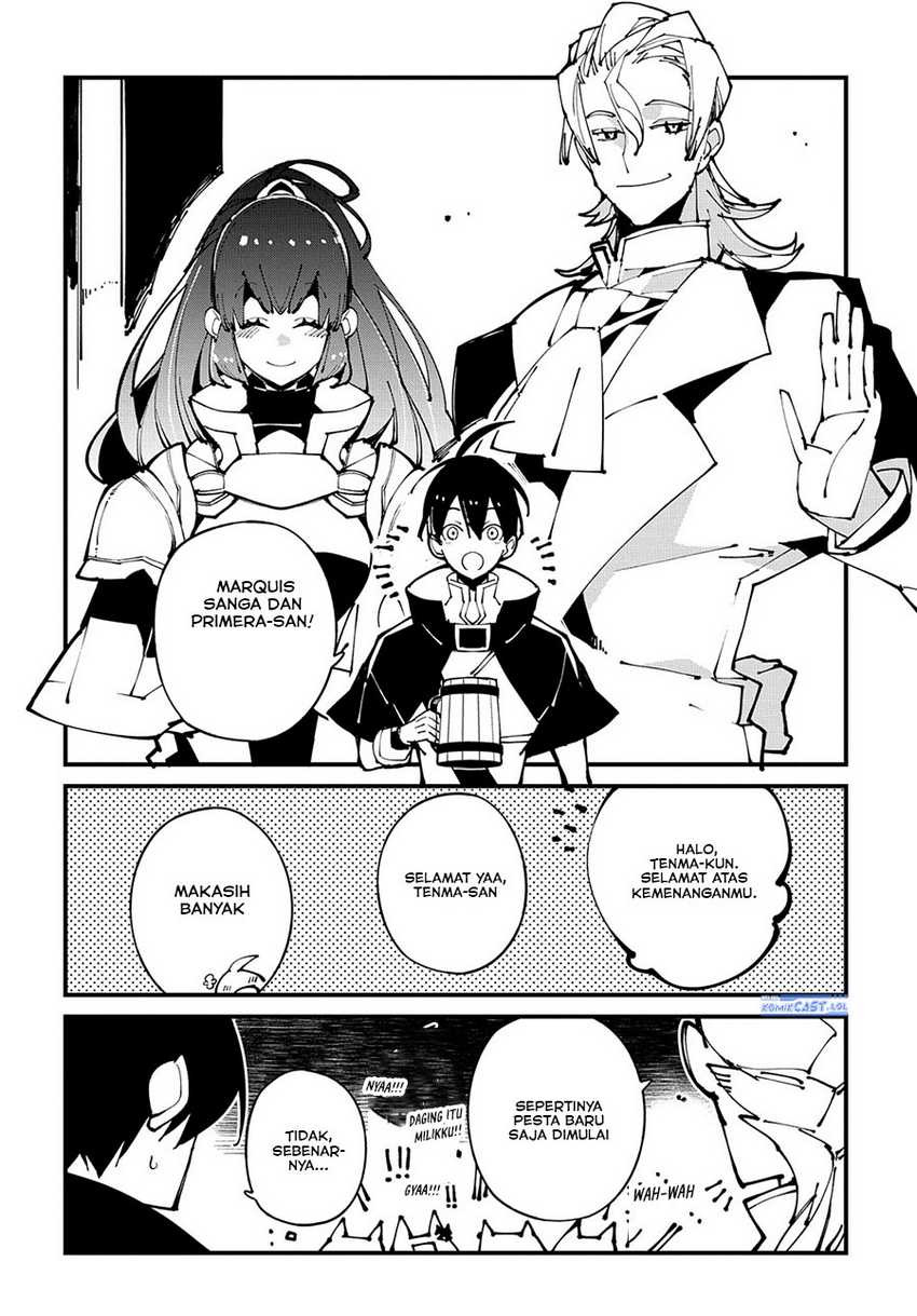 Isekai Tensei no Boukensha Chapter 47 - halaman 15