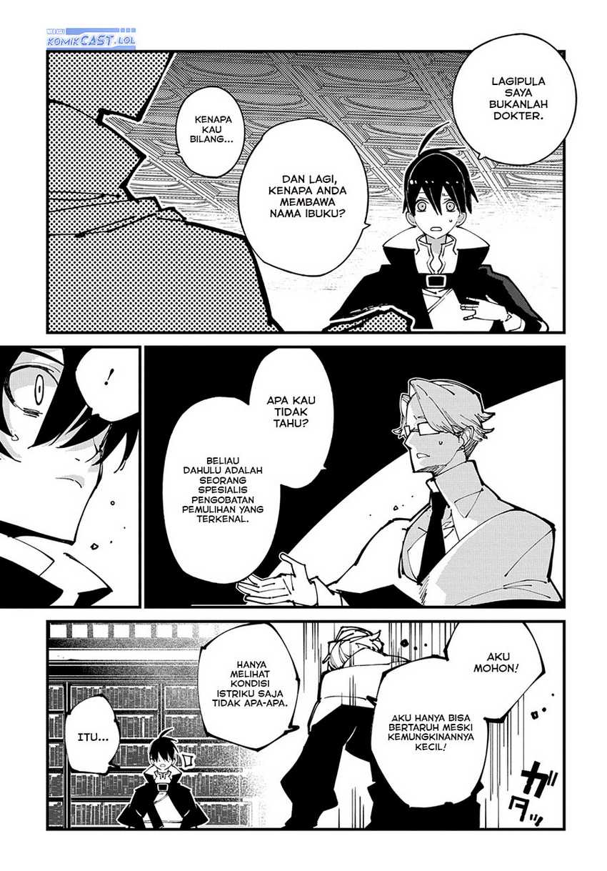 Isekai Tensei no Boukensha Chapter 48 - halaman 4