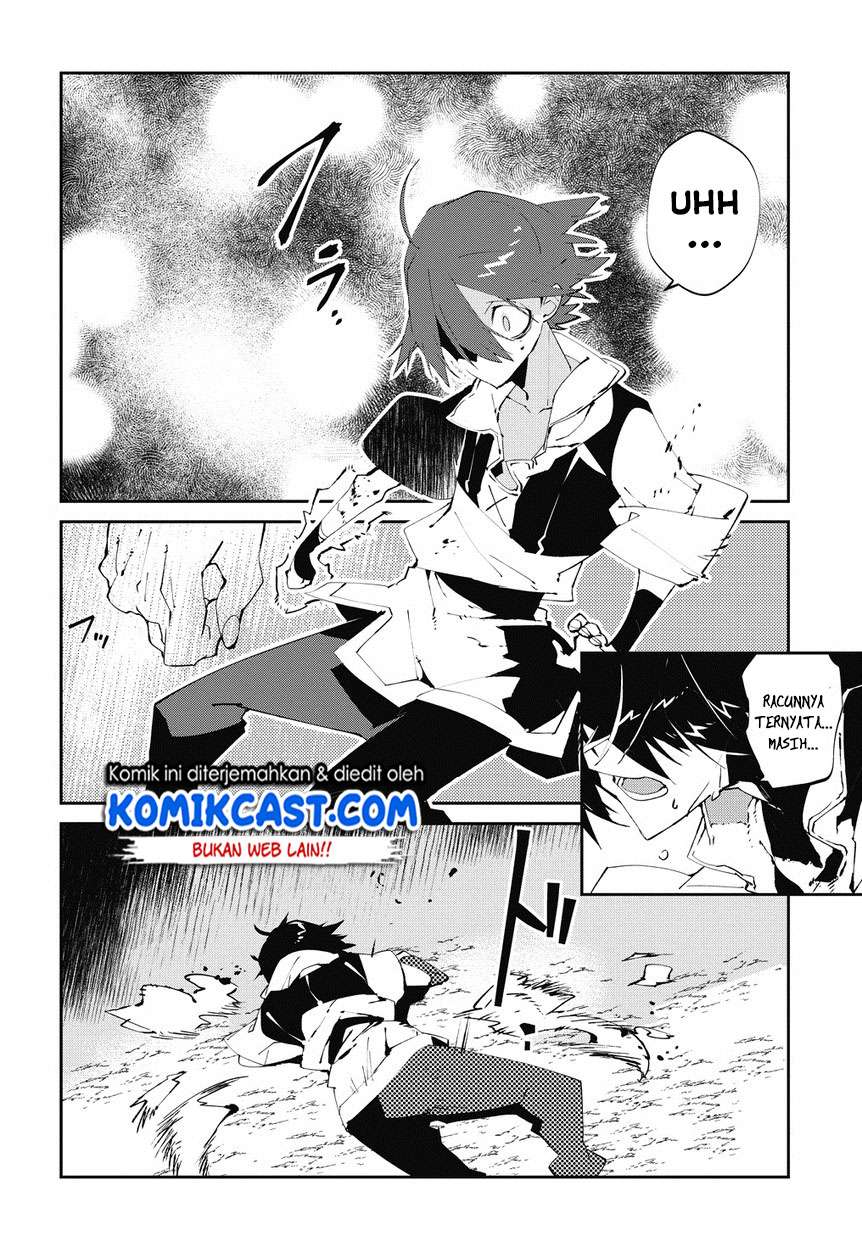 Isekai Tensei no Boukensha Chapter 5 - halaman 11