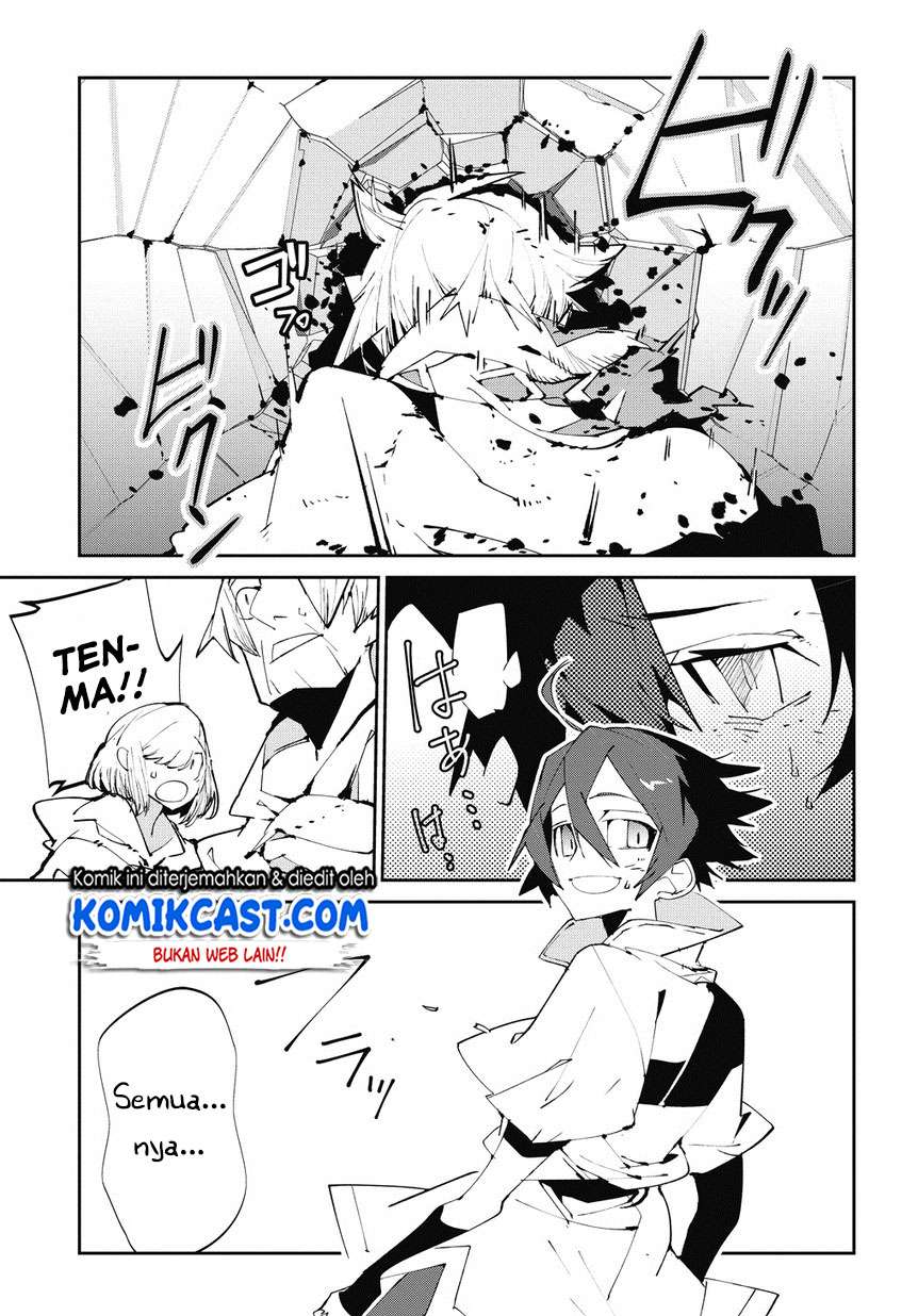Isekai Tensei no Boukensha Chapter 5 - halaman 26