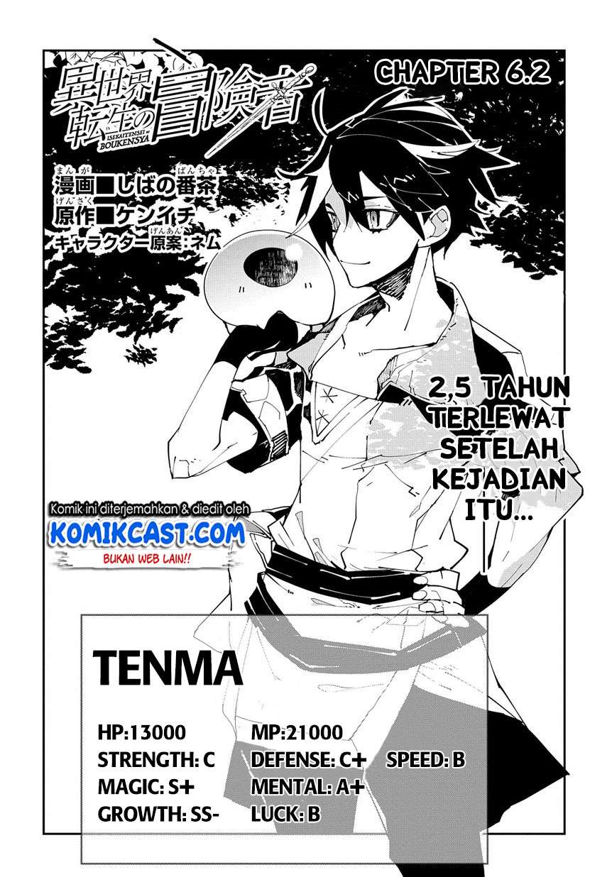 Isekai Tensei no Boukensha Chapter 6.2 - halaman 3