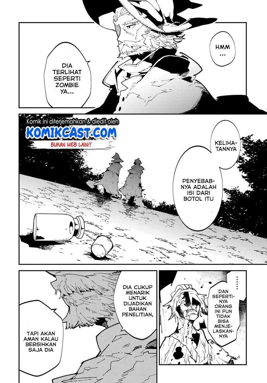 Isekai Tensei no Boukensha Chapter 6 - halaman 11