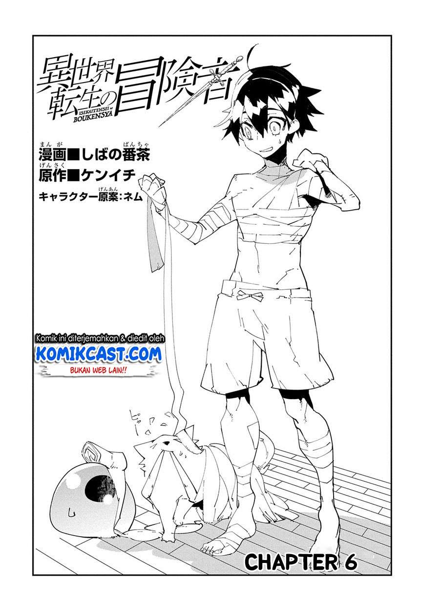 Isekai Tensei no Boukensha Chapter 6 - halaman 4