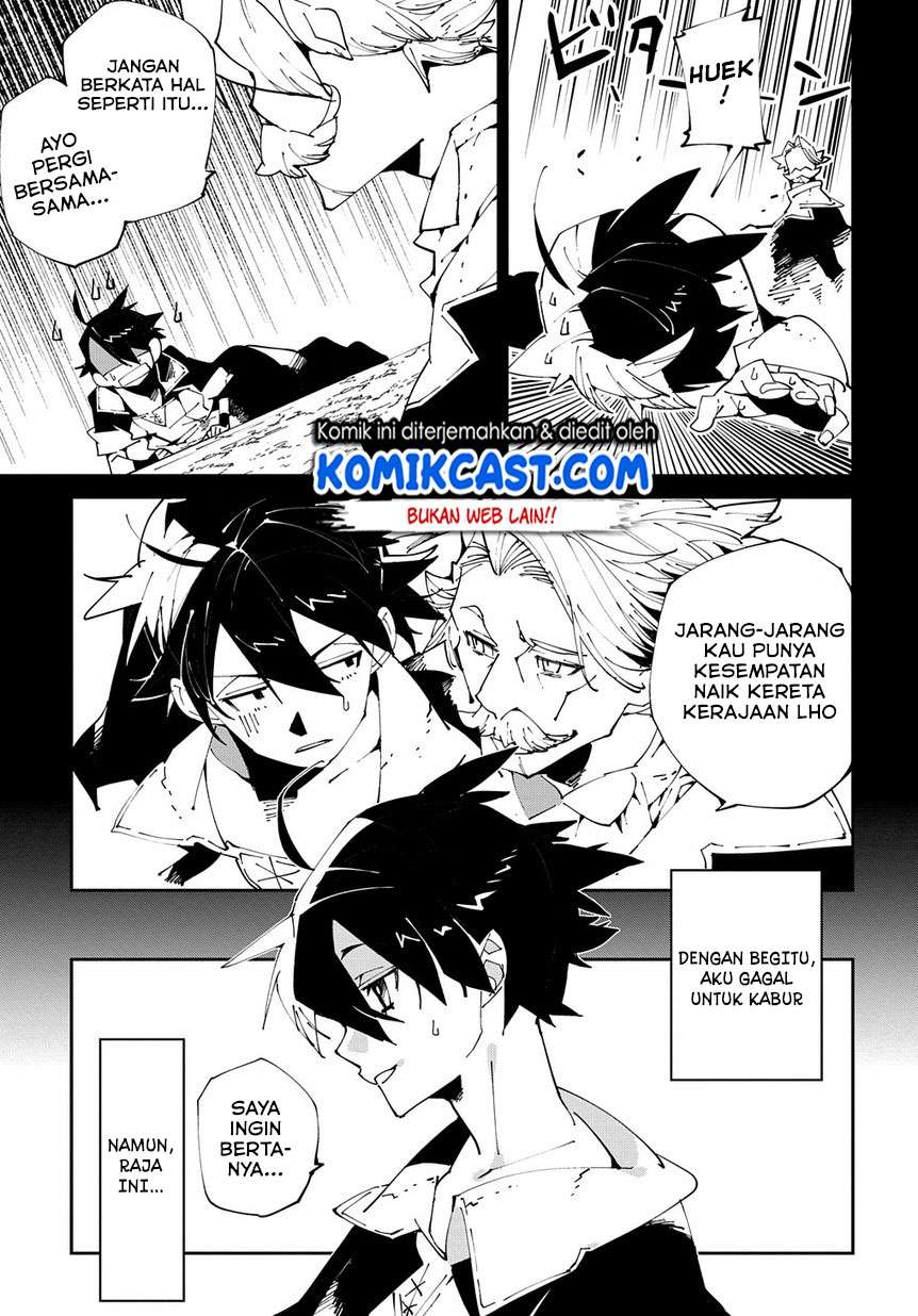 Isekai Tensei no Boukensha Chapter 7 - halaman 12