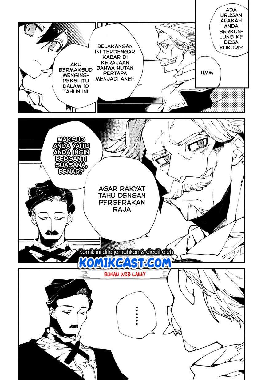 Isekai Tensei no Boukensha Chapter 7 - halaman 13