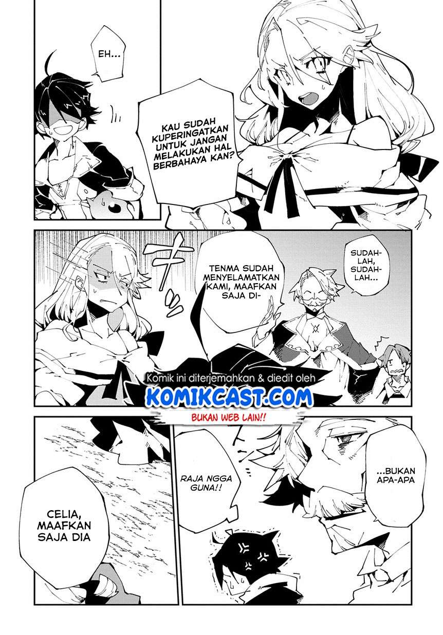 Isekai Tensei no Boukensha Chapter 7 - halaman 16