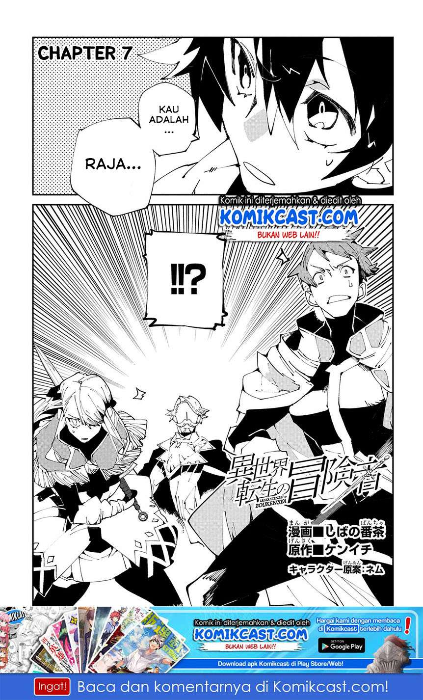 Isekai Tensei no Boukensha Chapter 7 - halaman 2