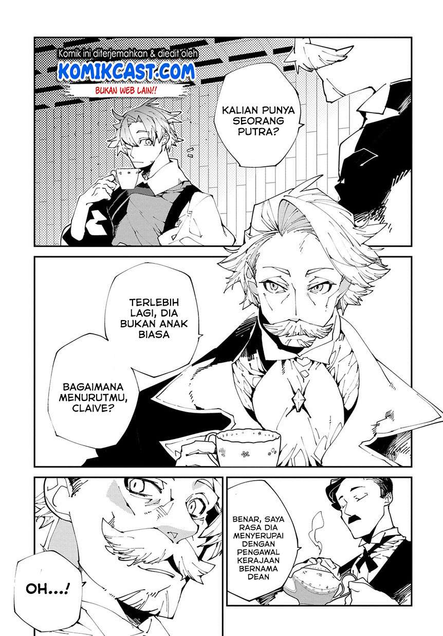 Isekai Tensei no Boukensha Chapter 7 - halaman 20