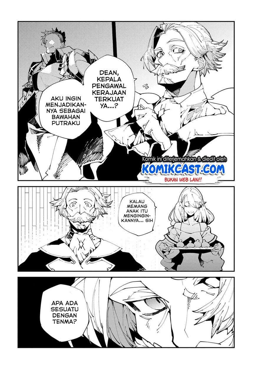 Isekai Tensei no Boukensha Chapter 7 - halaman 21