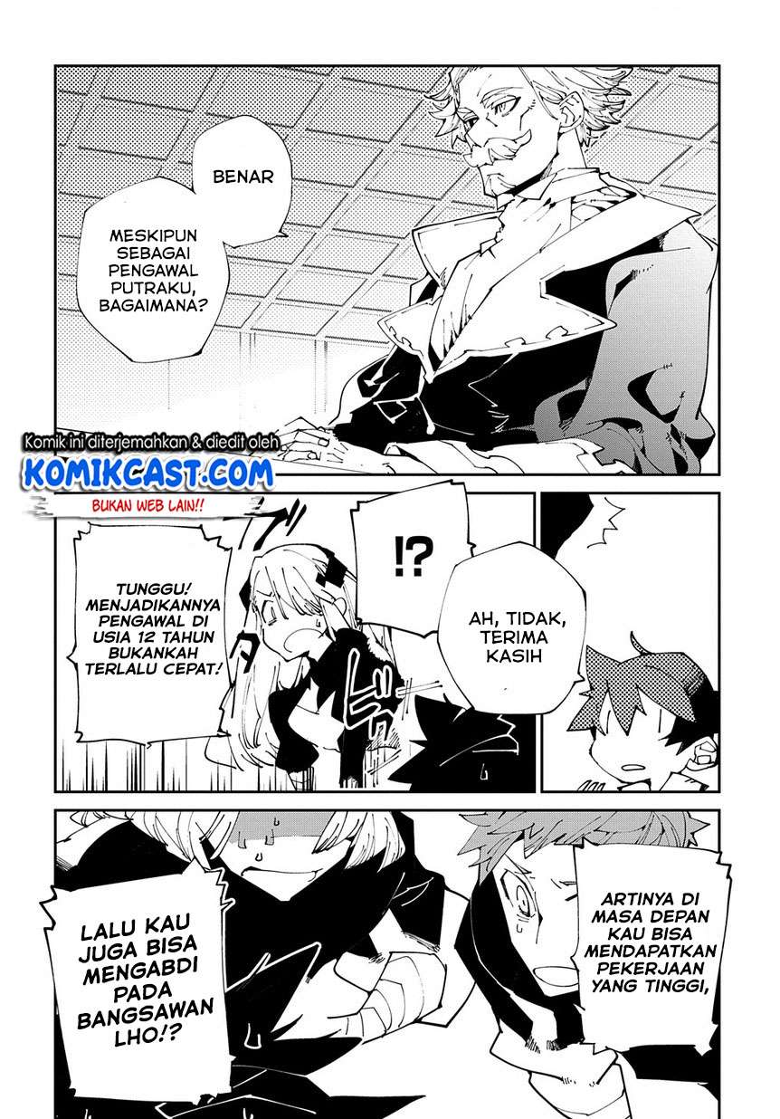Isekai Tensei no Boukensha Chapter 7 - halaman 25