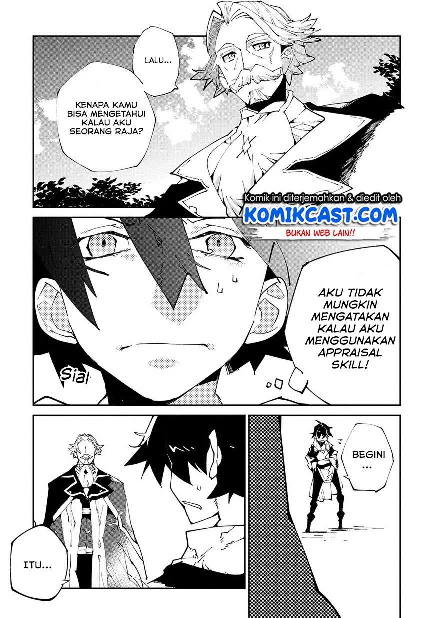 Isekai Tensei no Boukensha Chapter 7 - halaman 4