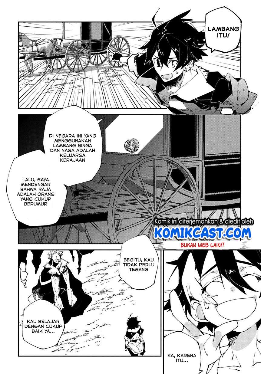 Isekai Tensei no Boukensha Chapter 7 - halaman 5