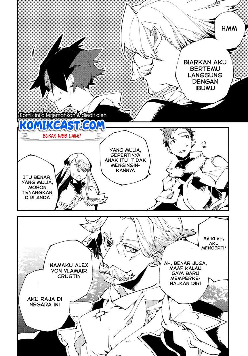 Isekai Tensei no Boukensha Chapter 7 - halaman 7