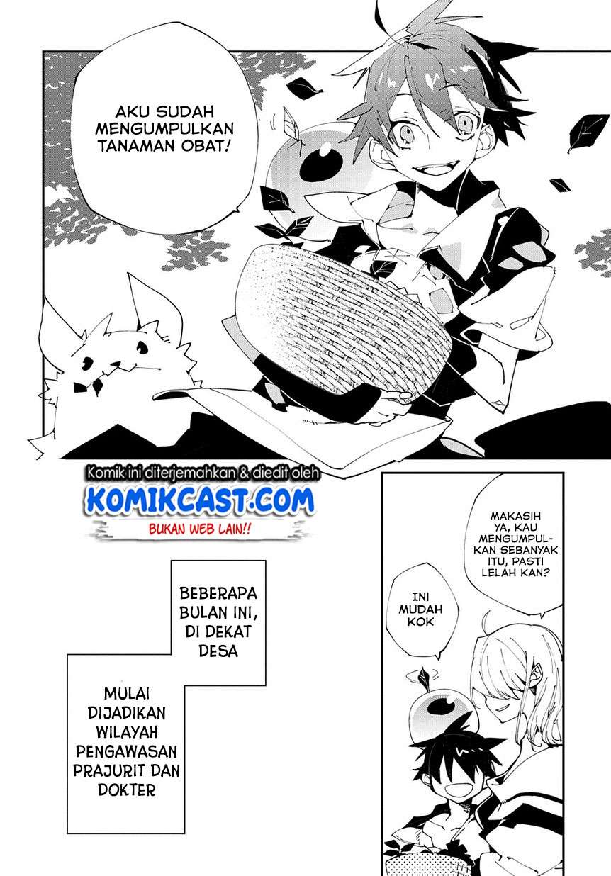 Isekai Tensei no Boukensha Chapter 8 - halaman 11