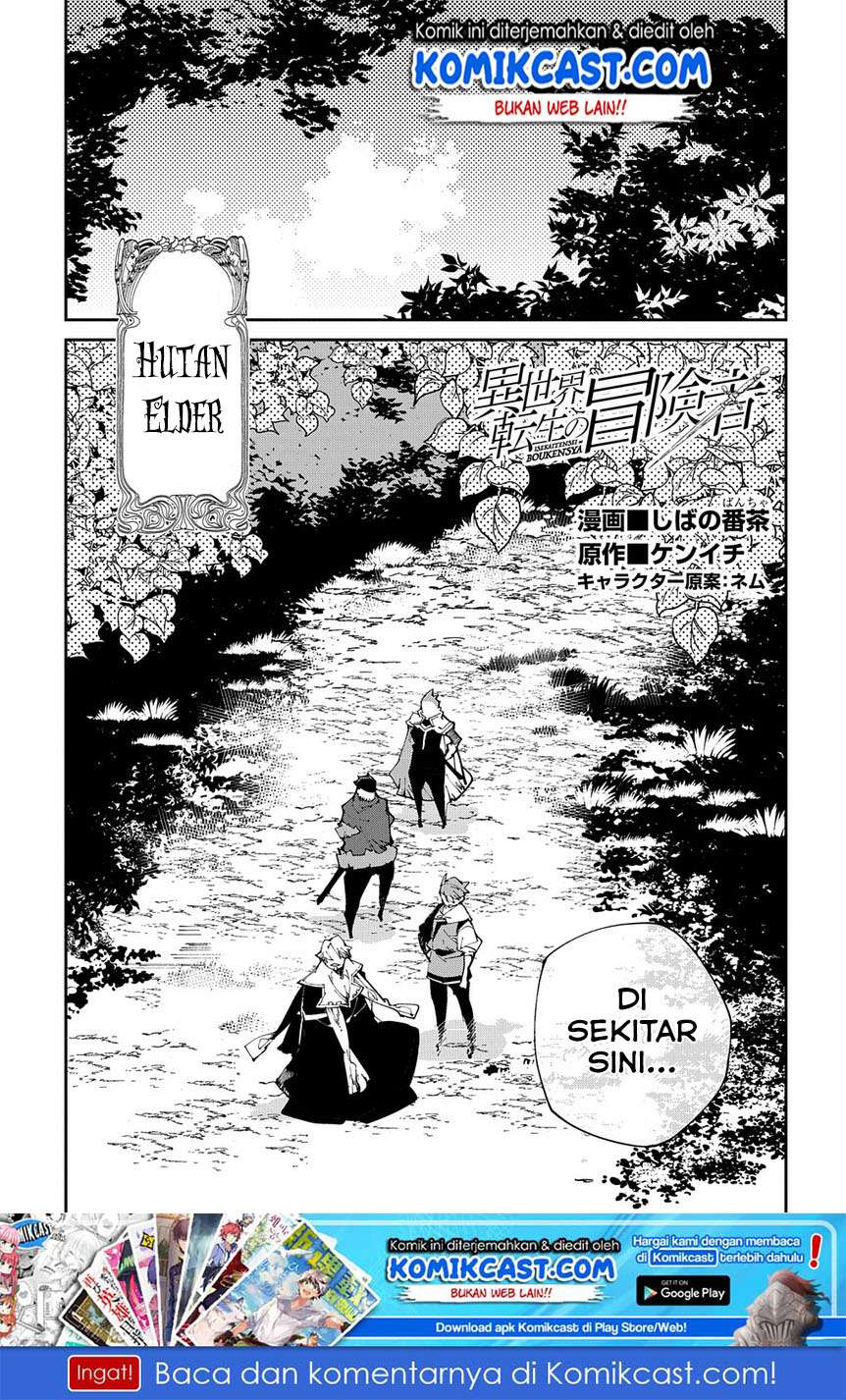 Isekai Tensei no Boukensha Chapter 8 - halaman 2
