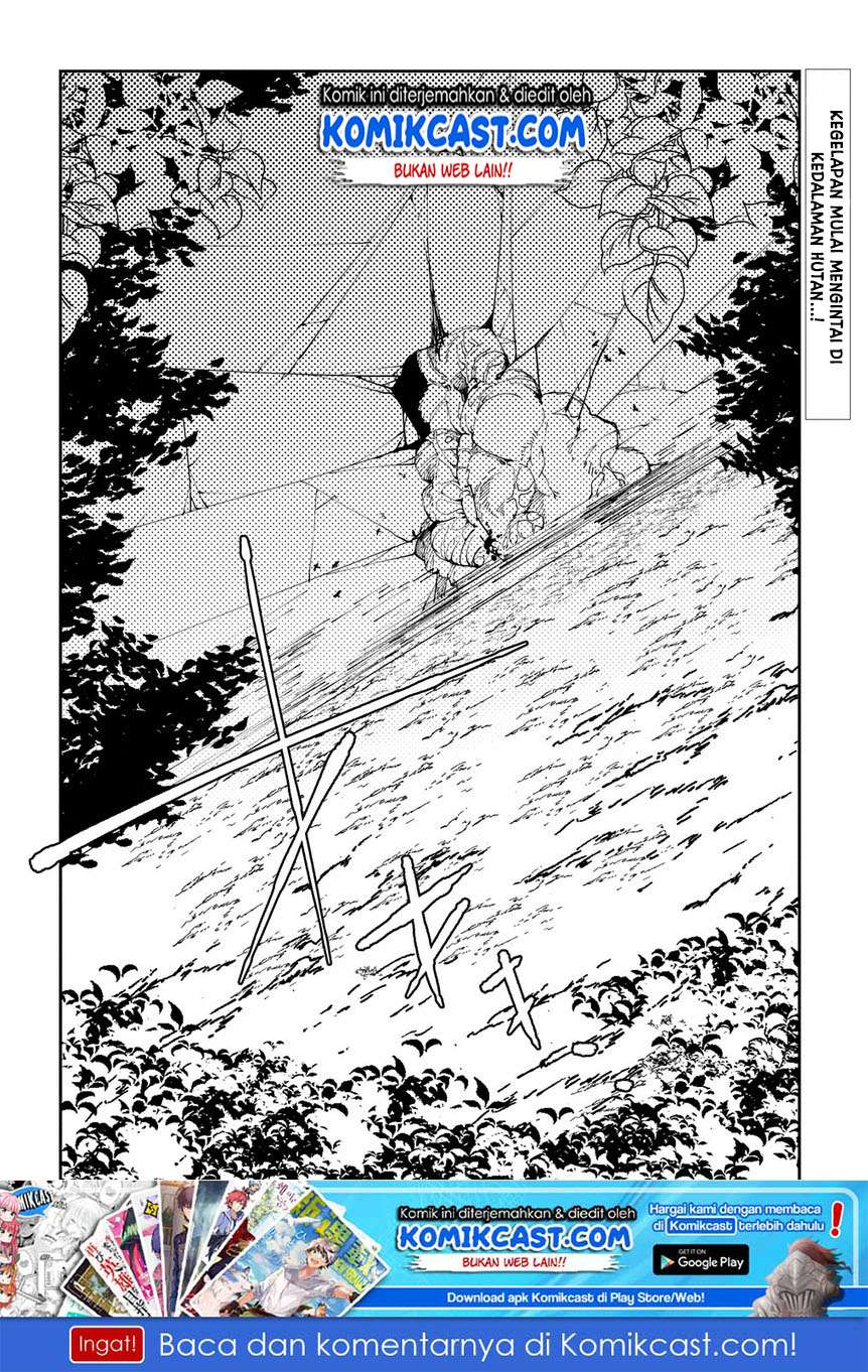 Isekai Tensei no Boukensha Chapter 8 - halaman 33