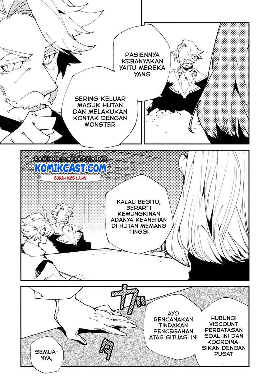 Isekai Tensei no Boukensha Chapter 8 - halaman 8