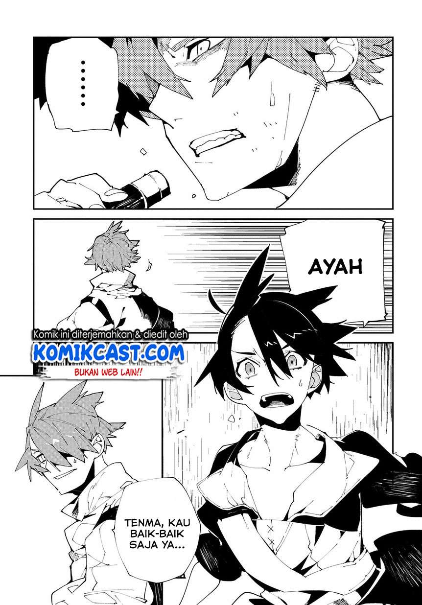 Isekai Tensei no Boukensha Chapter 9 - halaman 12