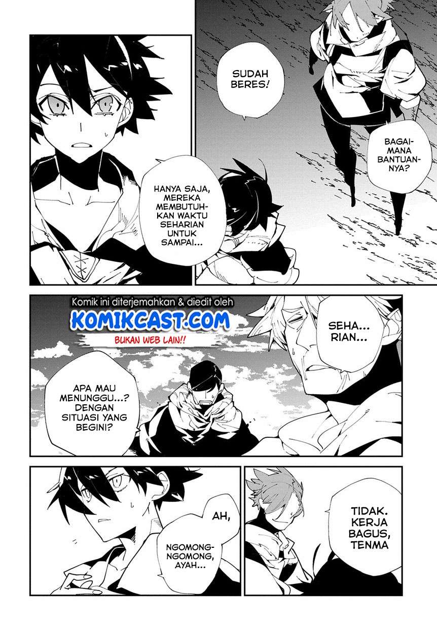 Isekai Tensei no Boukensha Chapter 9 - halaman 13