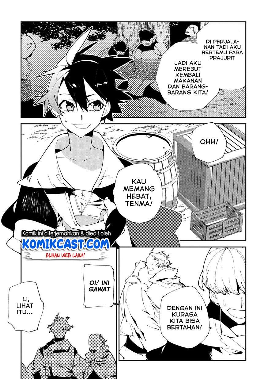 Isekai Tensei no Boukensha Chapter 9 - halaman 14