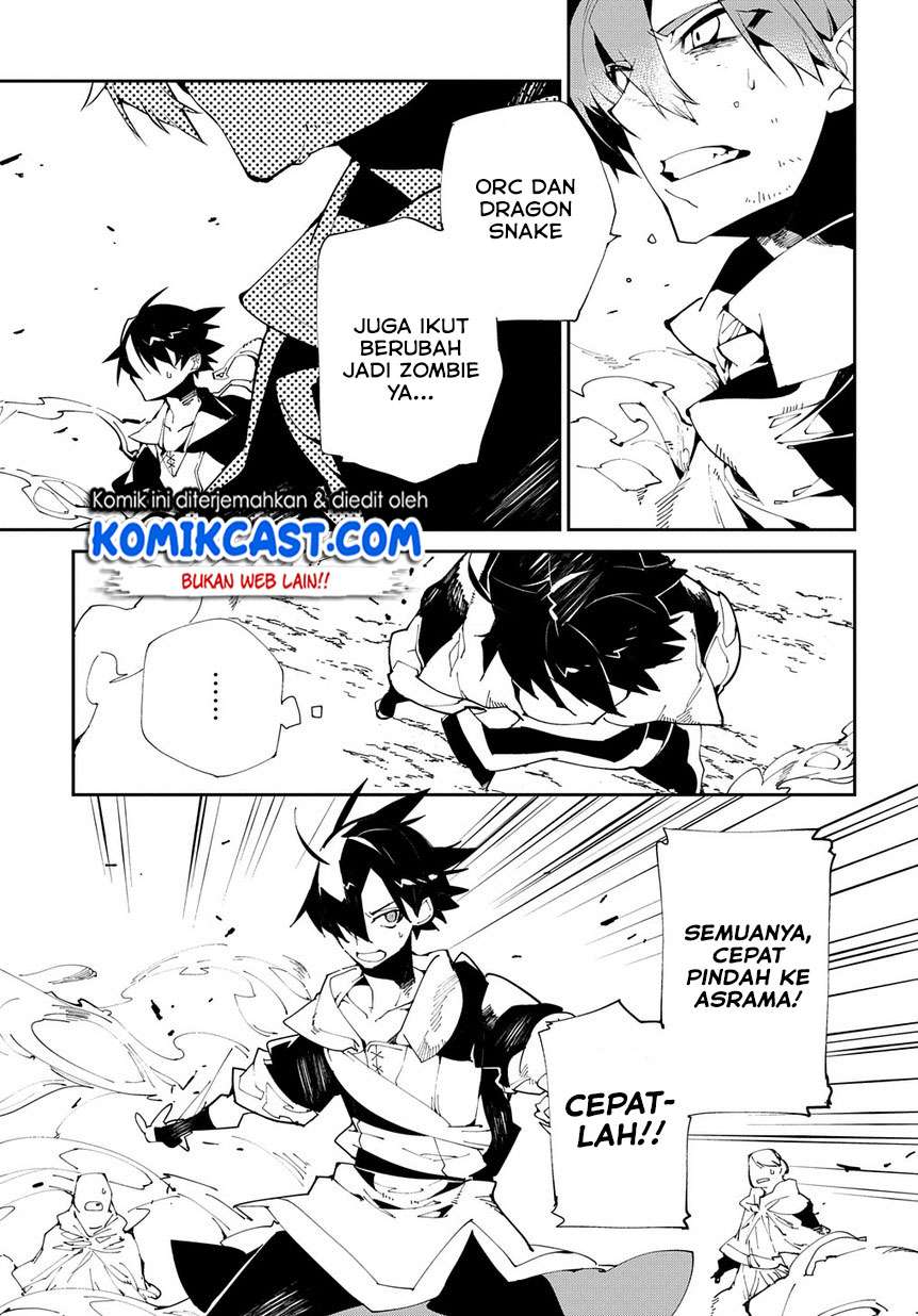 Isekai Tensei no Boukensha Chapter 9 - halaman 16