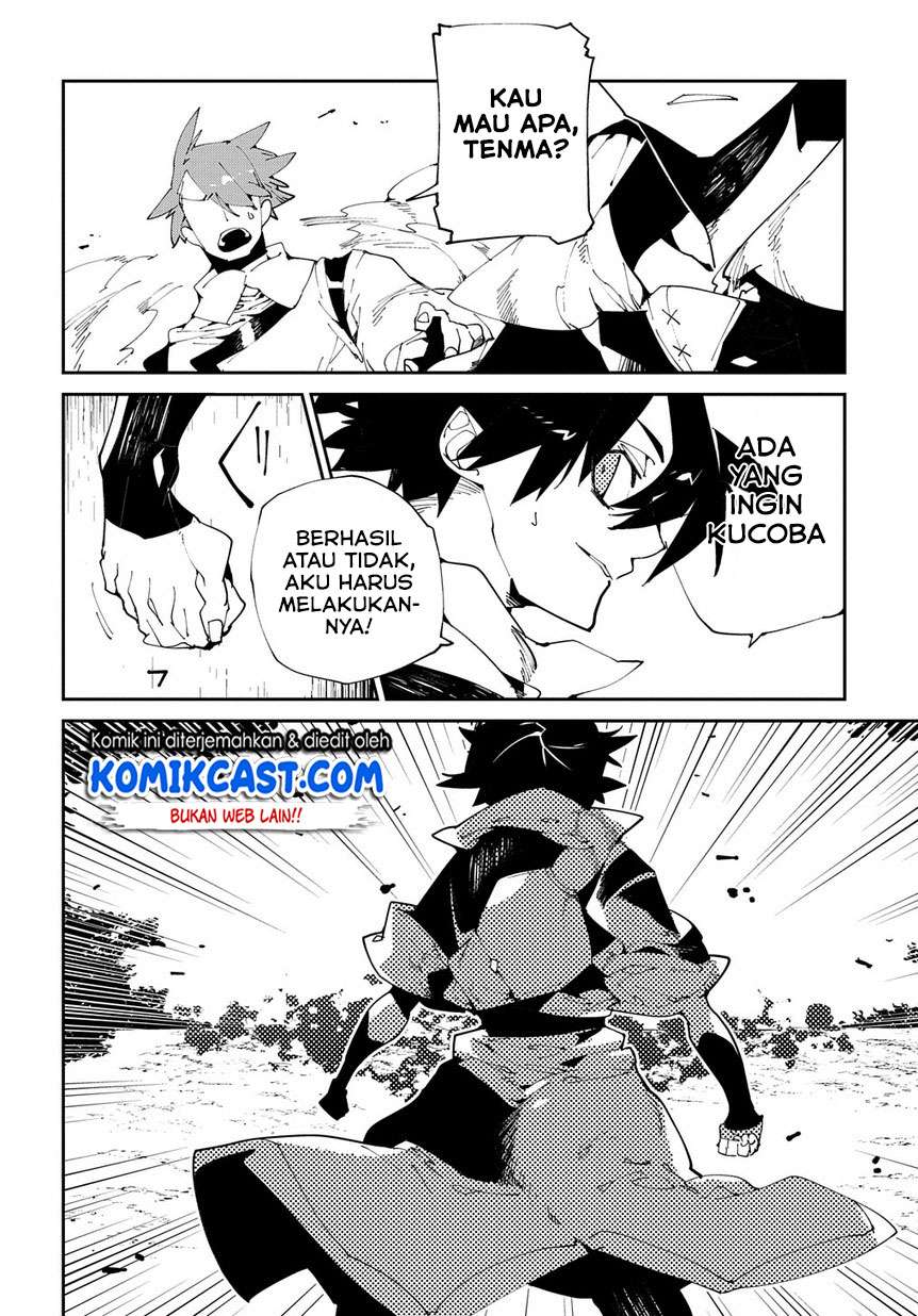 Isekai Tensei no Boukensha Chapter 9 - halaman 17