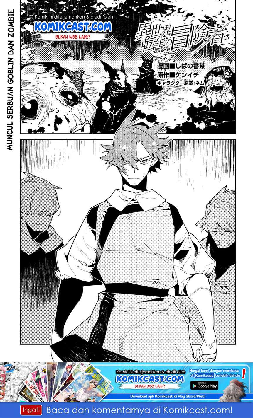 Isekai Tensei no Boukensha Chapter 9 - halaman 2