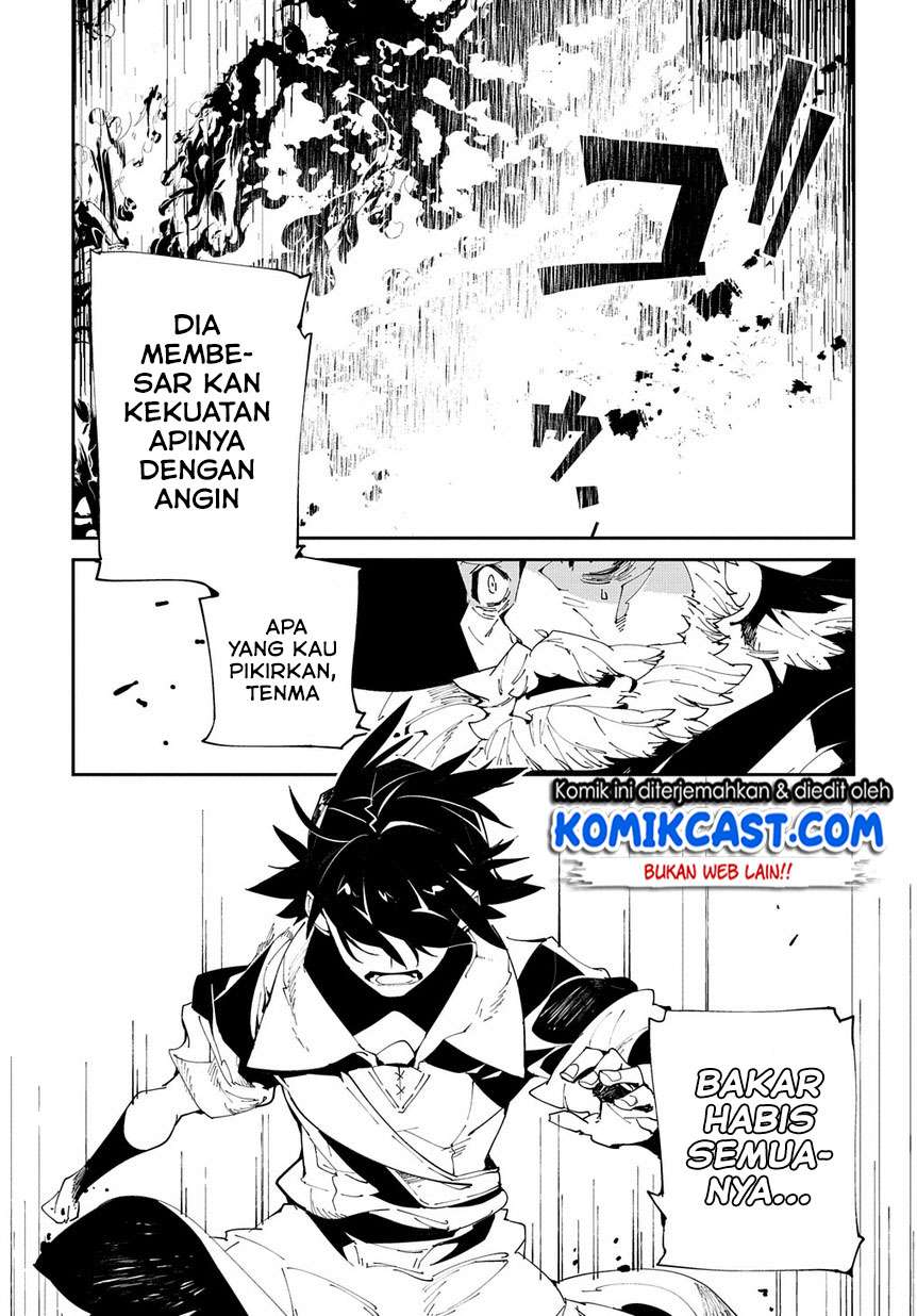 Isekai Tensei no Boukensha Chapter 9 - halaman 20