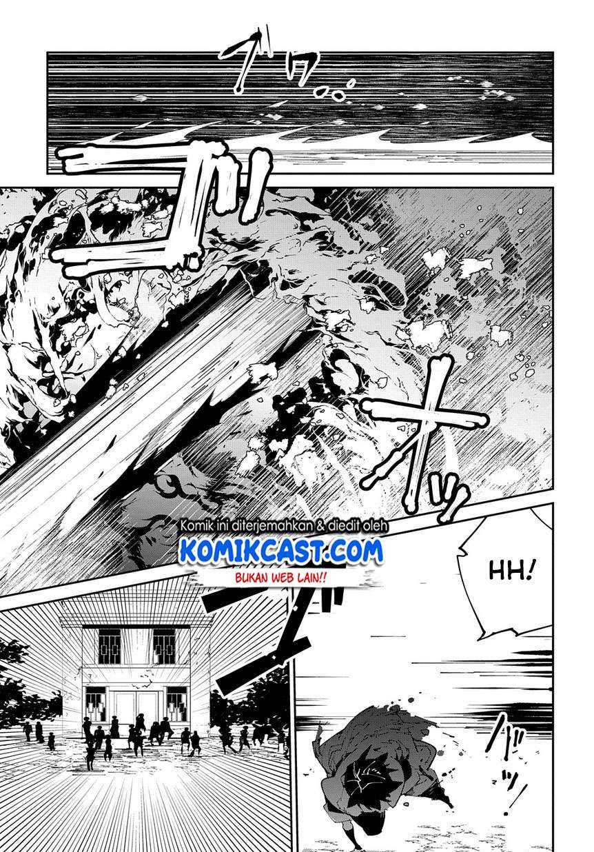 Isekai Tensei no Boukensha Chapter 9 - halaman 24