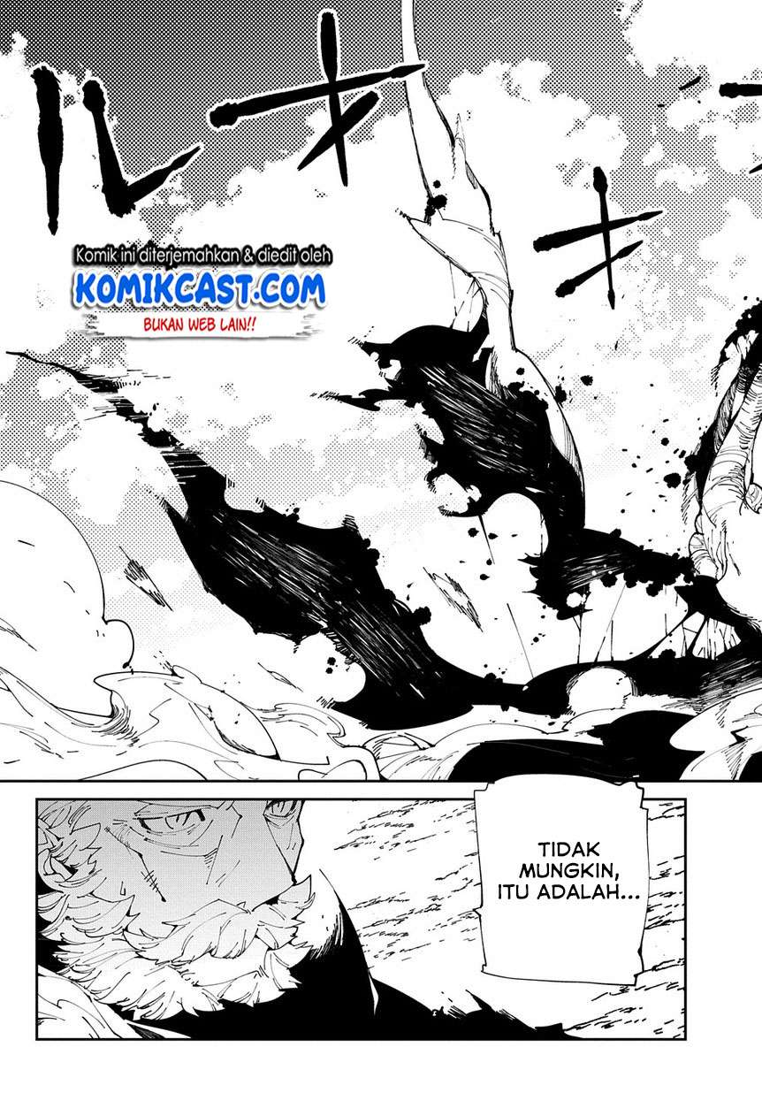 Isekai Tensei no Boukensha Chapter 9 - halaman 30