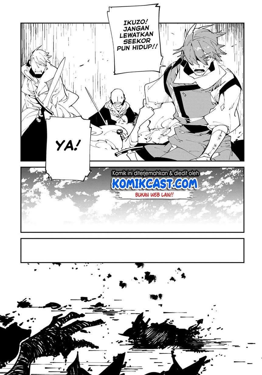 Isekai Tensei no Boukensha Chapter 9 - halaman 6