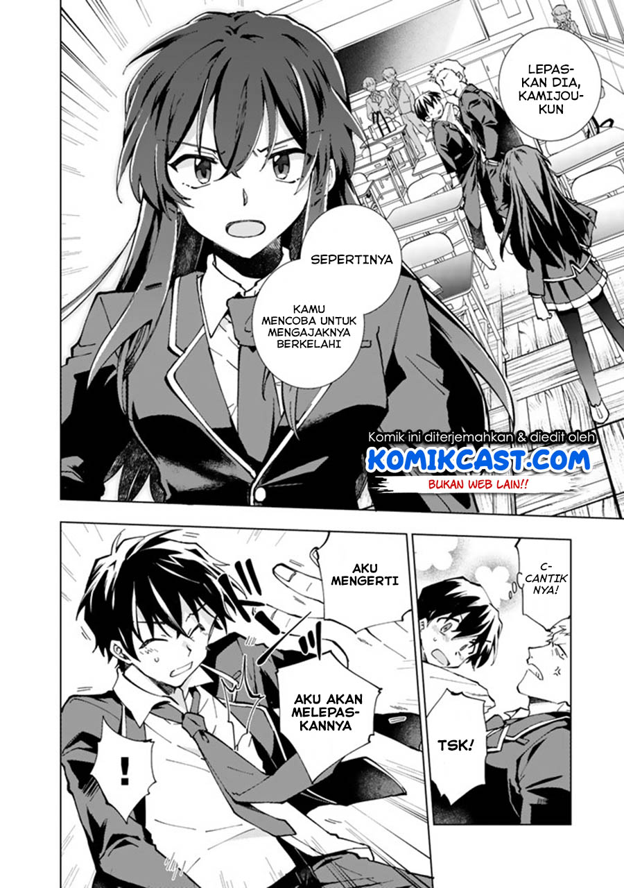 Isekai Tensei… Saretenee! Chapter 1 - halaman 16