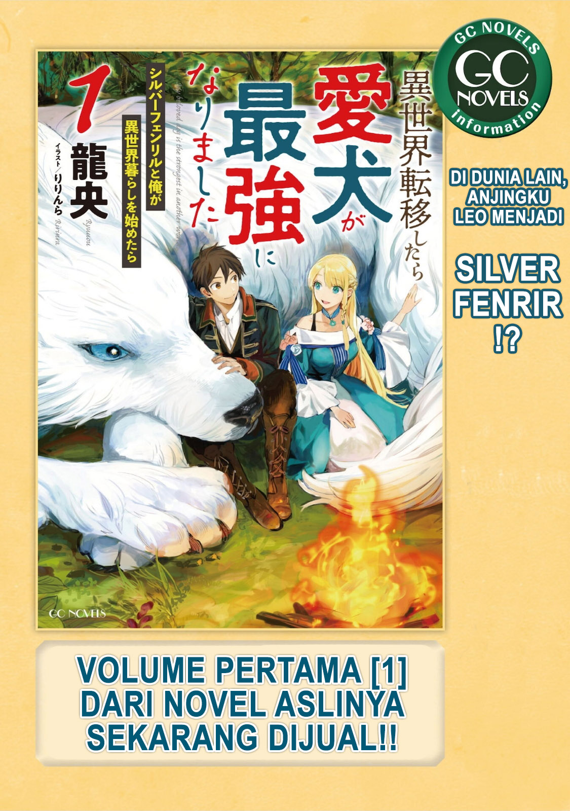 Isekai Tensei shitara Aiken ga Saikyou ni Narimashita: Silver Fenrir to Ore ga Isekai Kurashi wo Hajimetara the Comic Chapter 1 - halaman 34