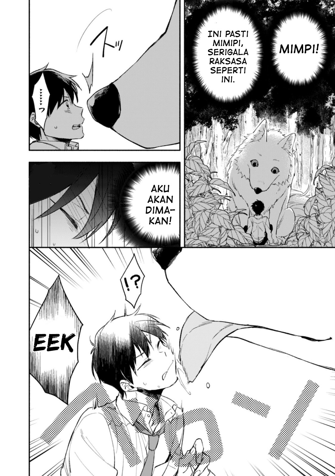 Isekai Tensei shitara Aiken ga Saikyou ni Narimashita: Silver Fenrir to Ore ga Isekai Kurashi wo Hajimetara the Comic Chapter 1 - halaman 9