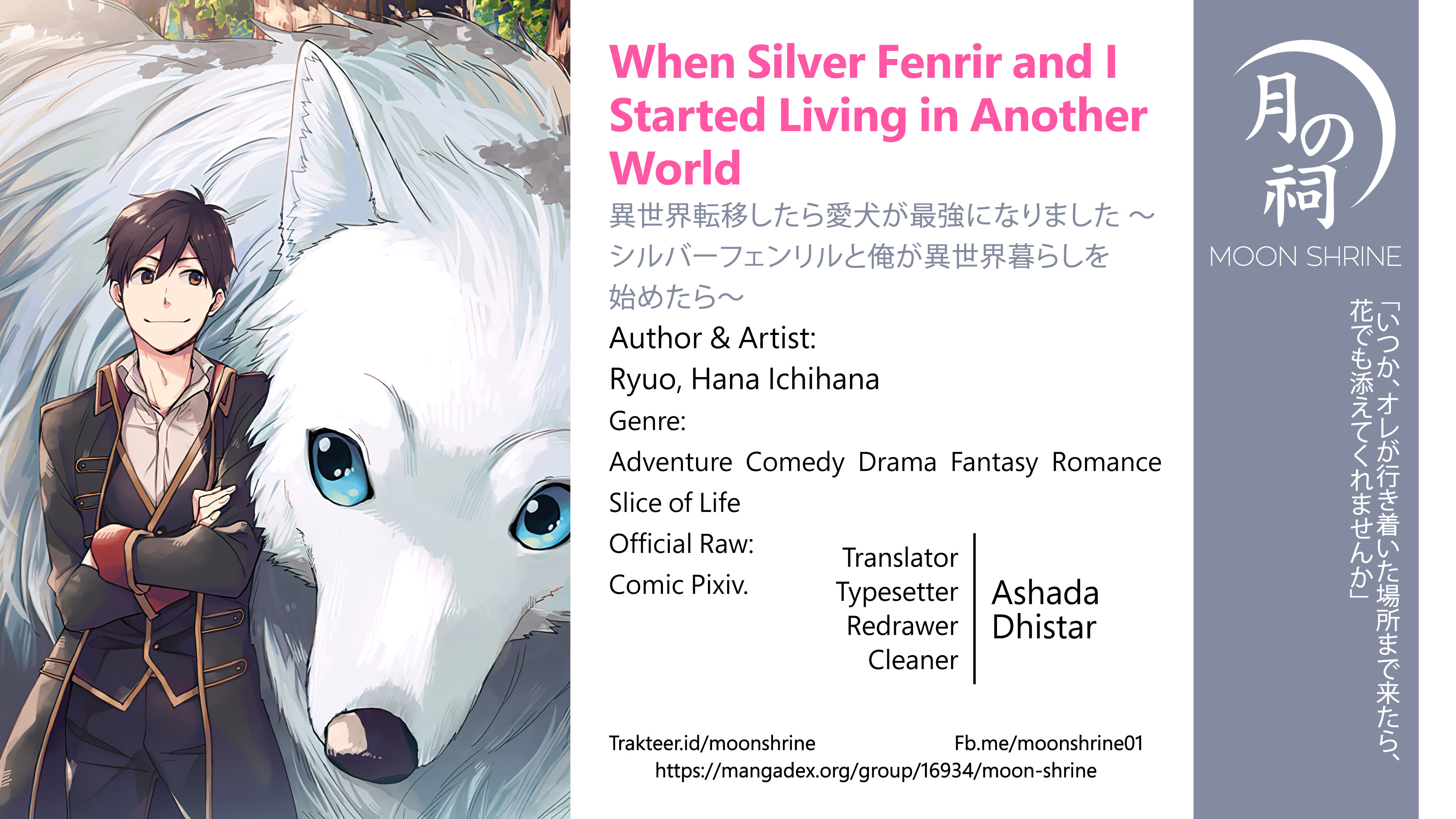 Isekai Tensei shitara Aiken ga Saikyou ni Narimashita: Silver Fenrir to Ore ga Isekai Kurashi wo Hajimetara the Comic Chapter 2 - halaman 1