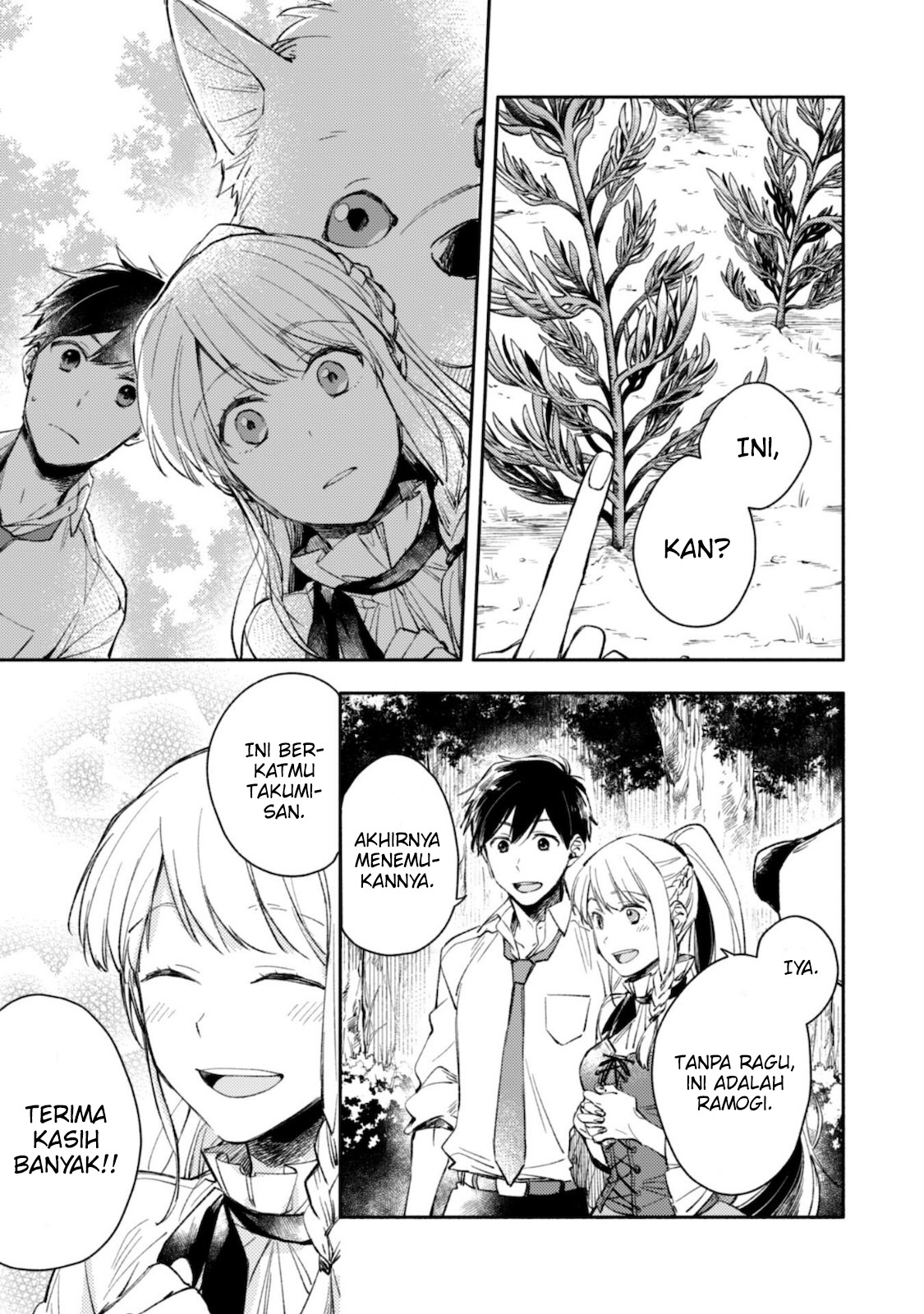 Isekai Tensei shitara Aiken ga Saikyou ni Narimashita: Silver Fenrir to Ore ga Isekai Kurashi wo Hajimetara the Comic Chapter 2 - halaman 10