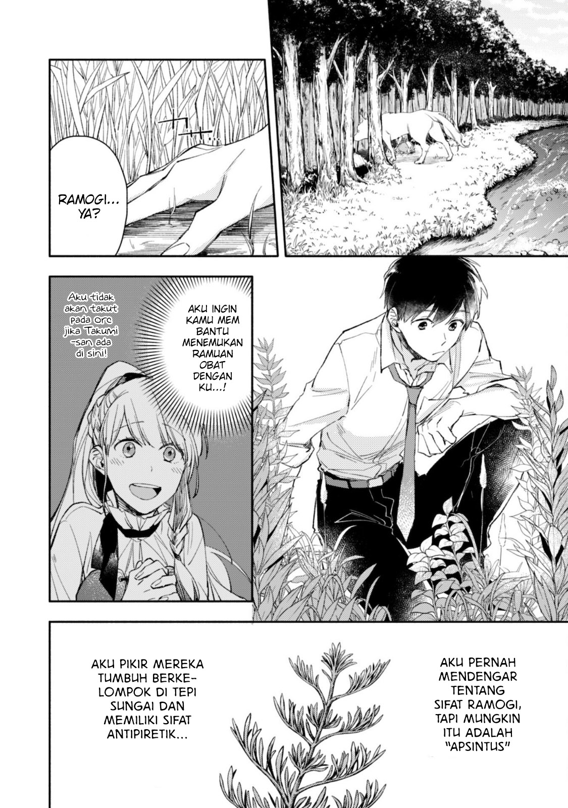 Isekai Tensei shitara Aiken ga Saikyou ni Narimashita: Silver Fenrir to Ore ga Isekai Kurashi wo Hajimetara the Comic Chapter 2 - halaman 7