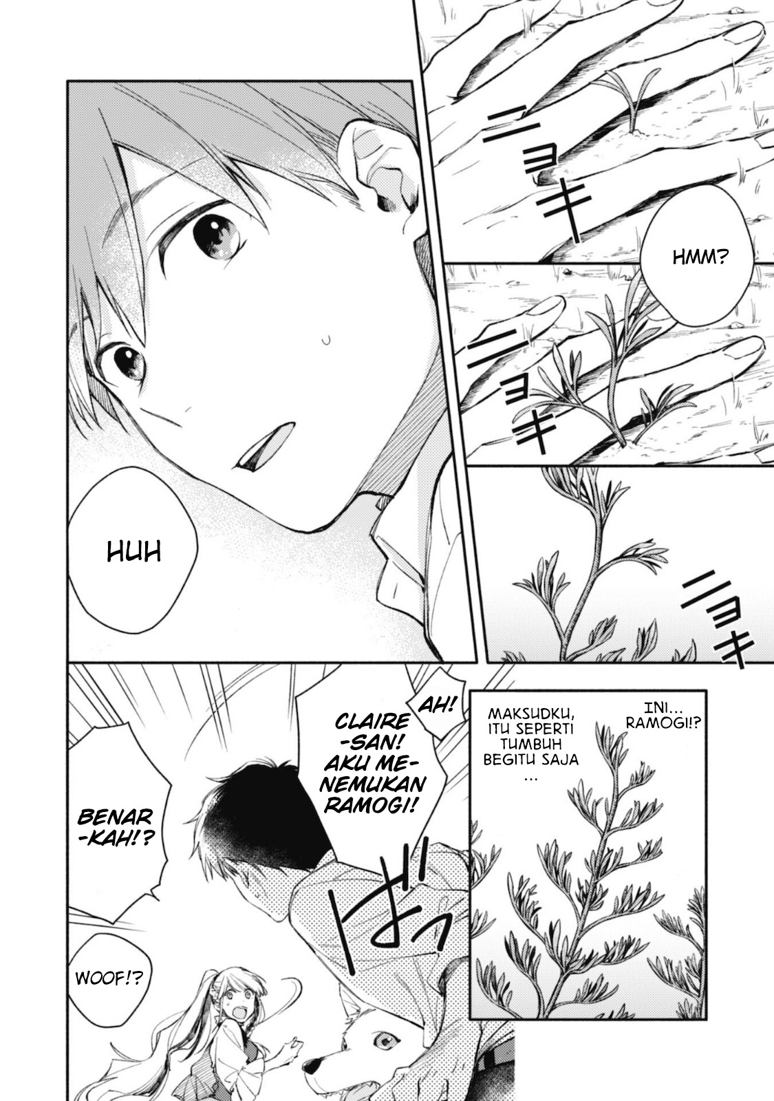 Isekai Tensei shitara Aiken ga Saikyou ni Narimashita: Silver Fenrir to Ore ga Isekai Kurashi wo Hajimetara the Comic Chapter 2 - halaman 9