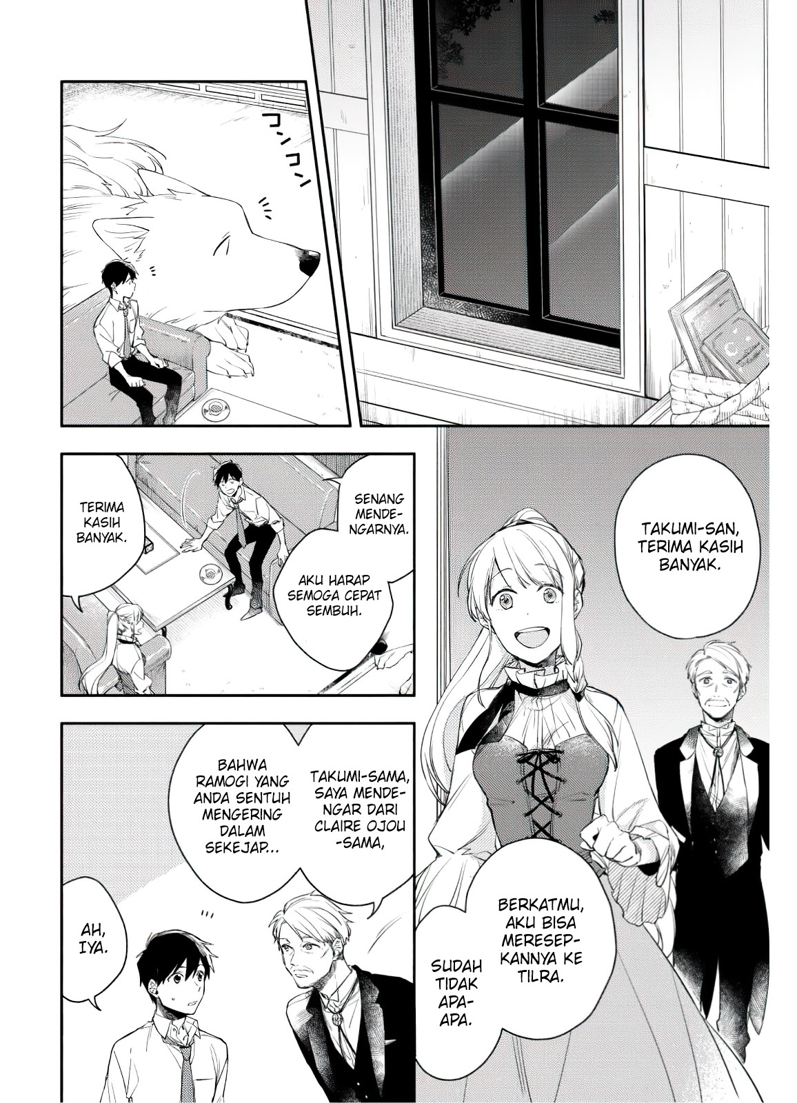 Isekai Tensei shitara Aiken ga Saikyou ni Narimashita: Silver Fenrir to Ore ga Isekai Kurashi wo Hajimetara the Comic Chapter 4 - halaman 13