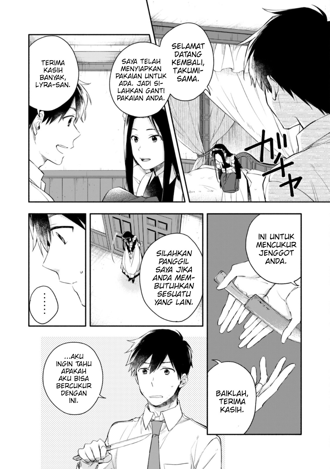 Isekai Tensei shitara Aiken ga Saikyou ni Narimashita: Silver Fenrir to Ore ga Isekai Kurashi wo Hajimetara the Comic Chapter 5 - halaman 19