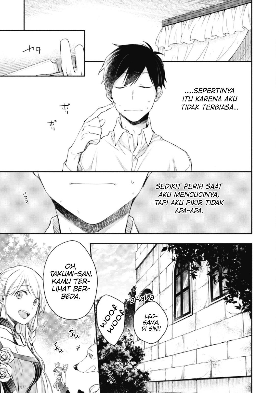 Isekai Tensei shitara Aiken ga Saikyou ni Narimashita: Silver Fenrir to Ore ga Isekai Kurashi wo Hajimetara the Comic Chapter 5 - halaman 20
