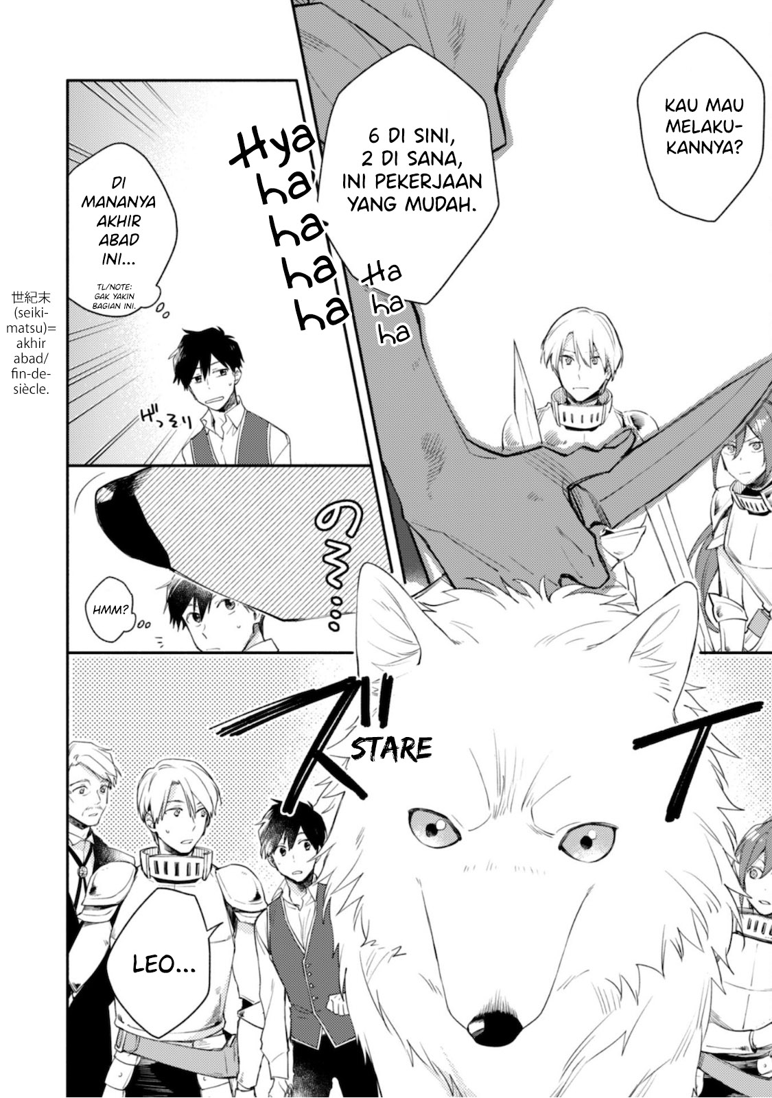 Isekai Tensei shitara Aiken ga Saikyou ni Narimashita: Silver Fenrir to Ore ga Isekai Kurashi wo Hajimetara the Comic Chapter 6 - halaman 17
