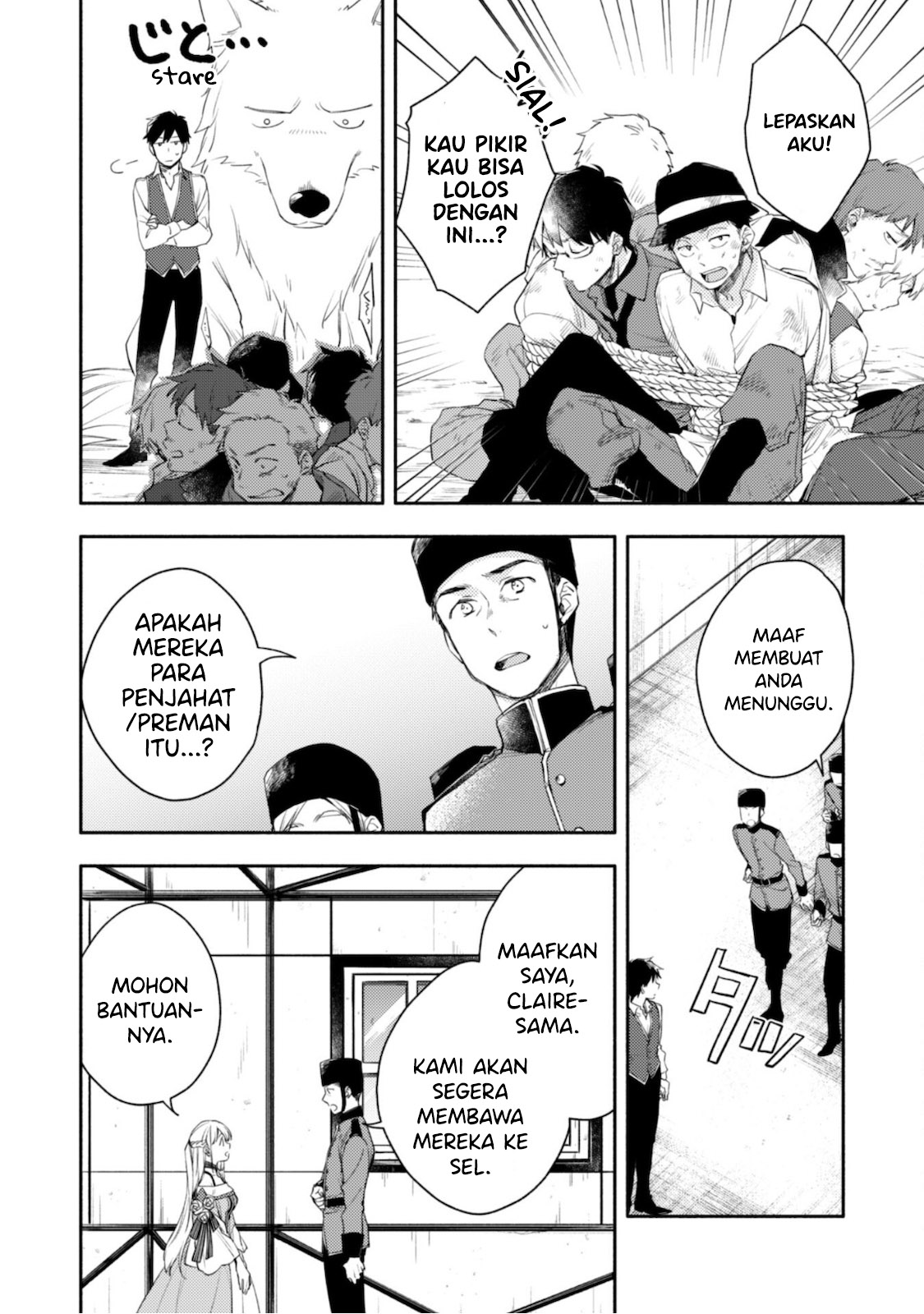 Isekai Tensei shitara Aiken ga Saikyou ni Narimashita: Silver Fenrir to Ore ga Isekai Kurashi wo Hajimetara the Comic Chapter 6 - halaman 21