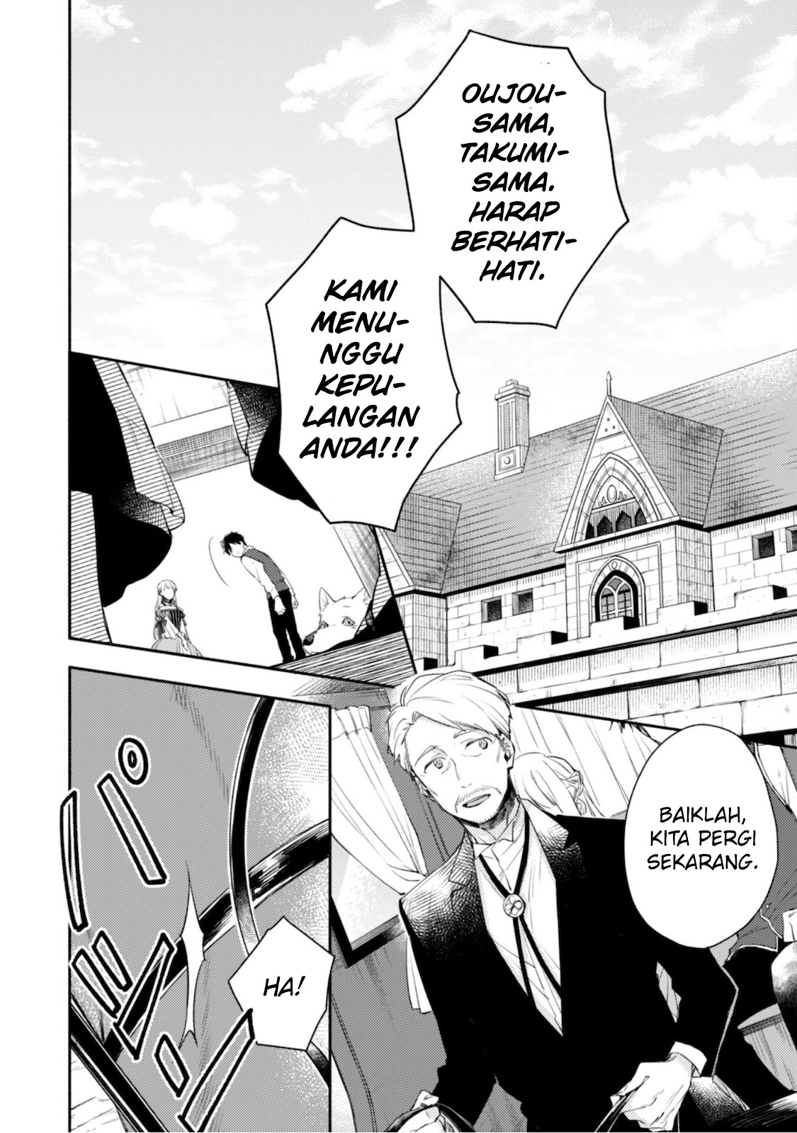 Isekai Tensei shitara Aiken ga Saikyou ni Narimashita: Silver Fenrir to Ore ga Isekai Kurashi wo Hajimetara the Comic Chapter 6 - halaman 3