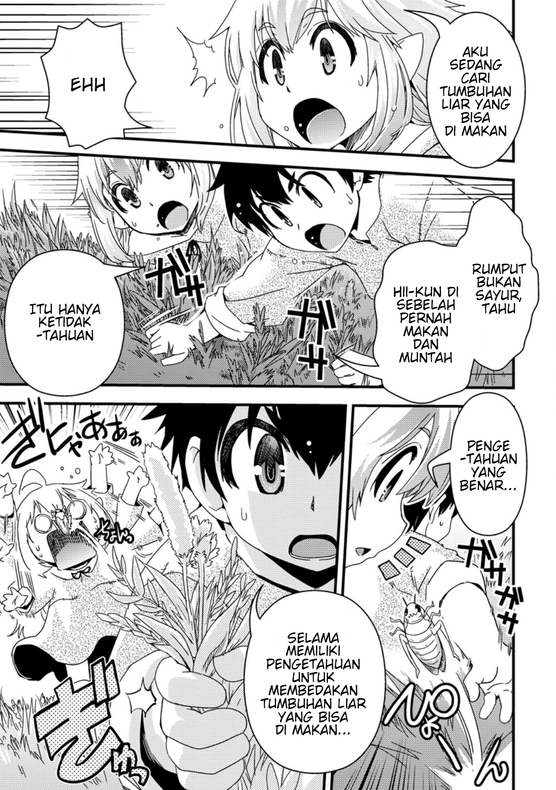 Isekai Tensei Slum-gai kara no Nariagari: Saishu ya Ryou wo Shite Gohan Tabete Slow Life surun da Chapter 1.2 - halaman 10