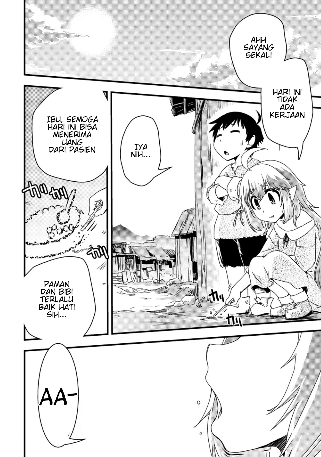 Isekai Tensei Slum-gai kara no Nariagari: Saishu ya Ryou wo Shite Gohan Tabete Slow Life surun da Chapter 1.2 - halaman 7