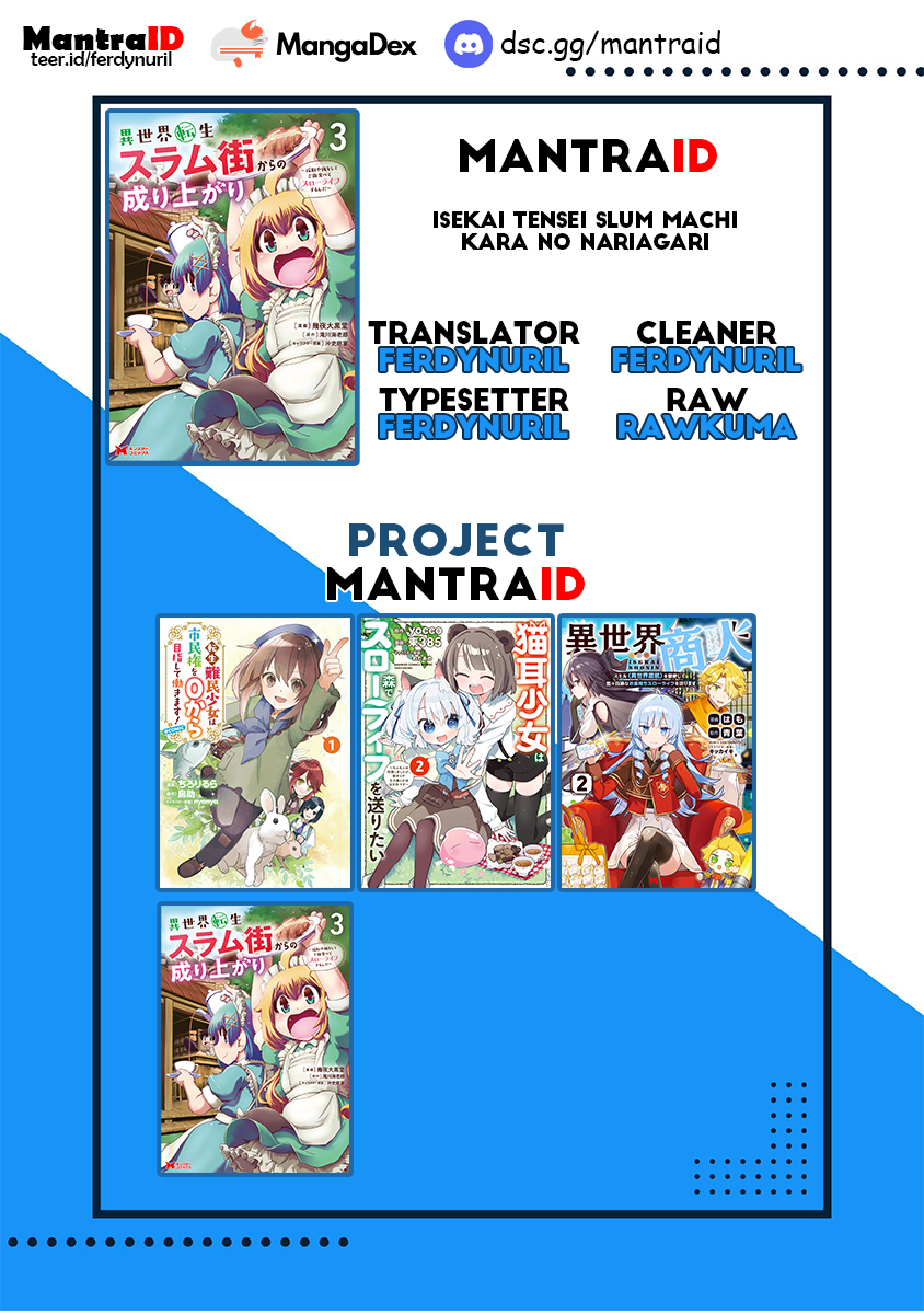 Isekai Tensei Slum-gai kara no Nariagari: Saishu ya Ryou wo Shite Gohan Tabete Slow Life surun da Chapter 1.3 - halaman 11