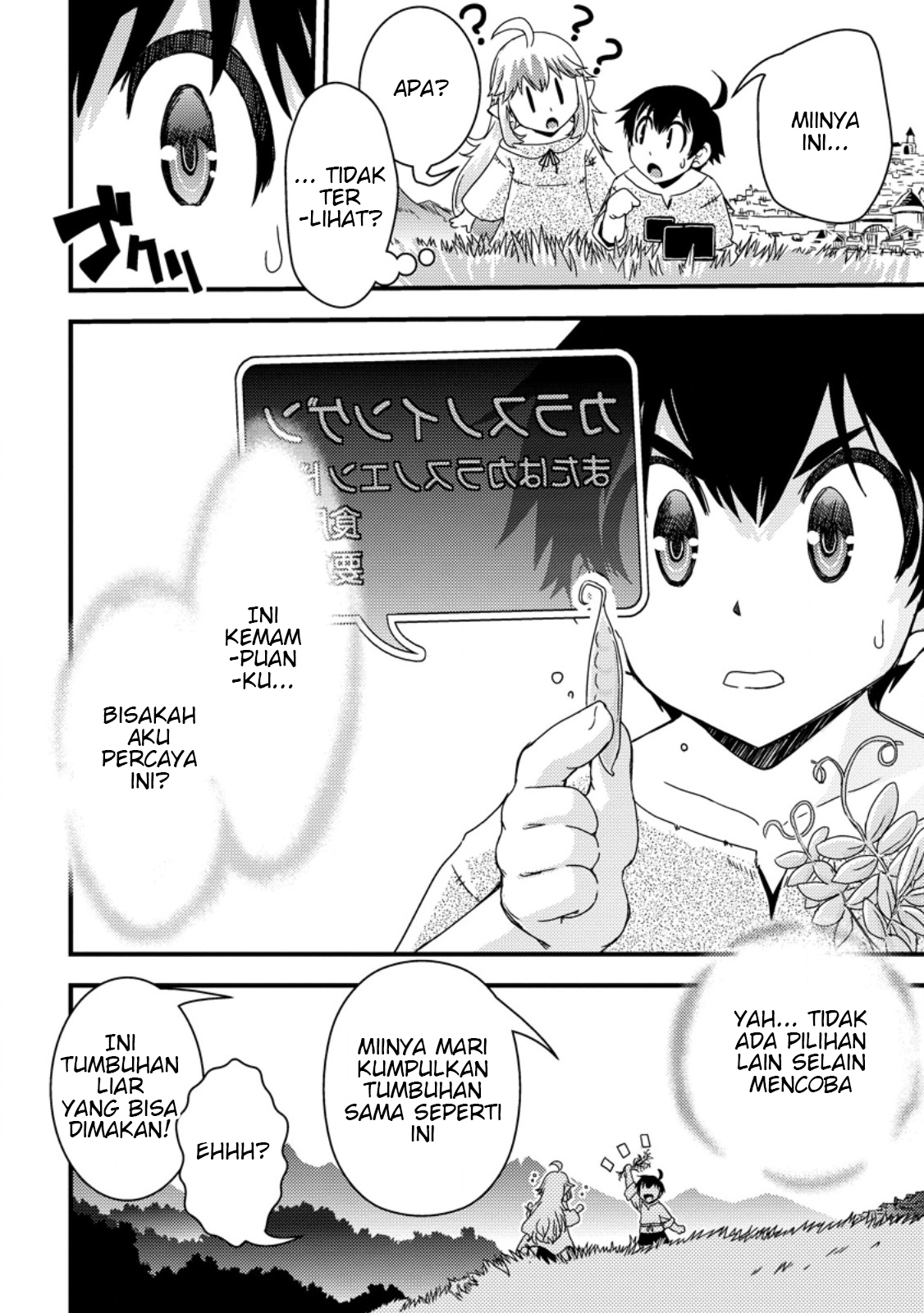 Isekai Tensei Slum-gai kara no Nariagari: Saishu ya Ryou wo Shite Gohan Tabete Slow Life surun da Chapter 1.3 - halaman 3